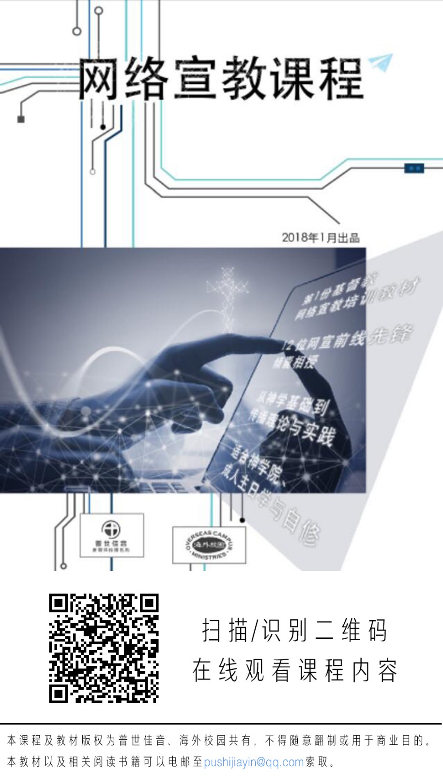 1545967167323799.jpg QQ图片20181228112217.jpg