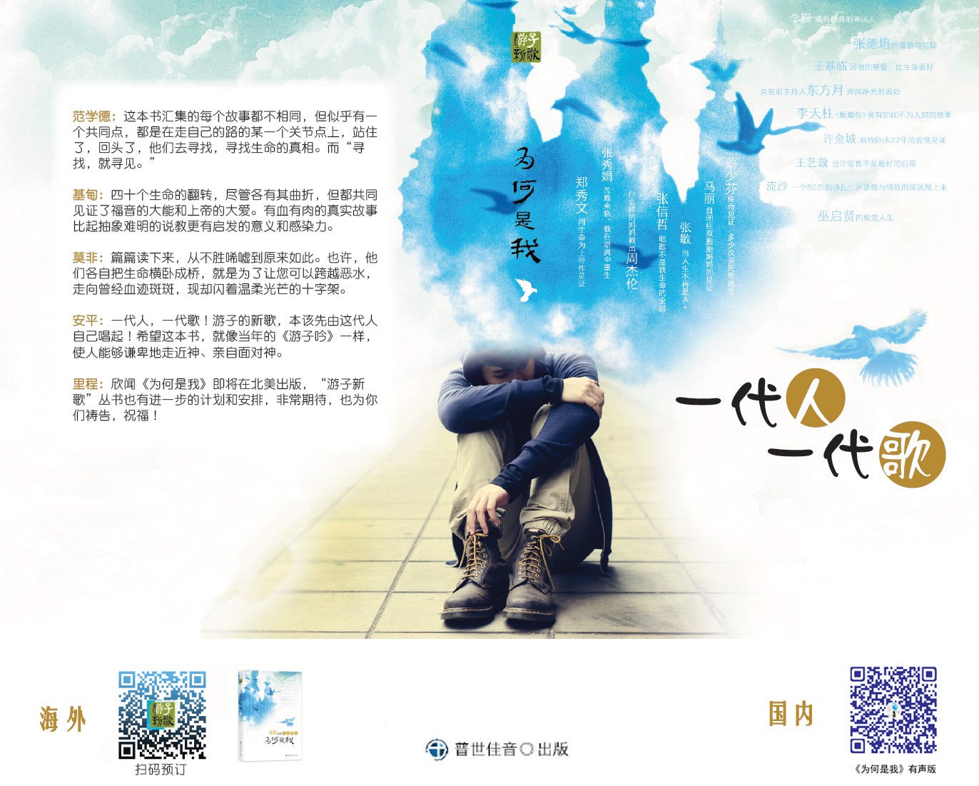 1545991491201434.jpg 为何是我.jpg