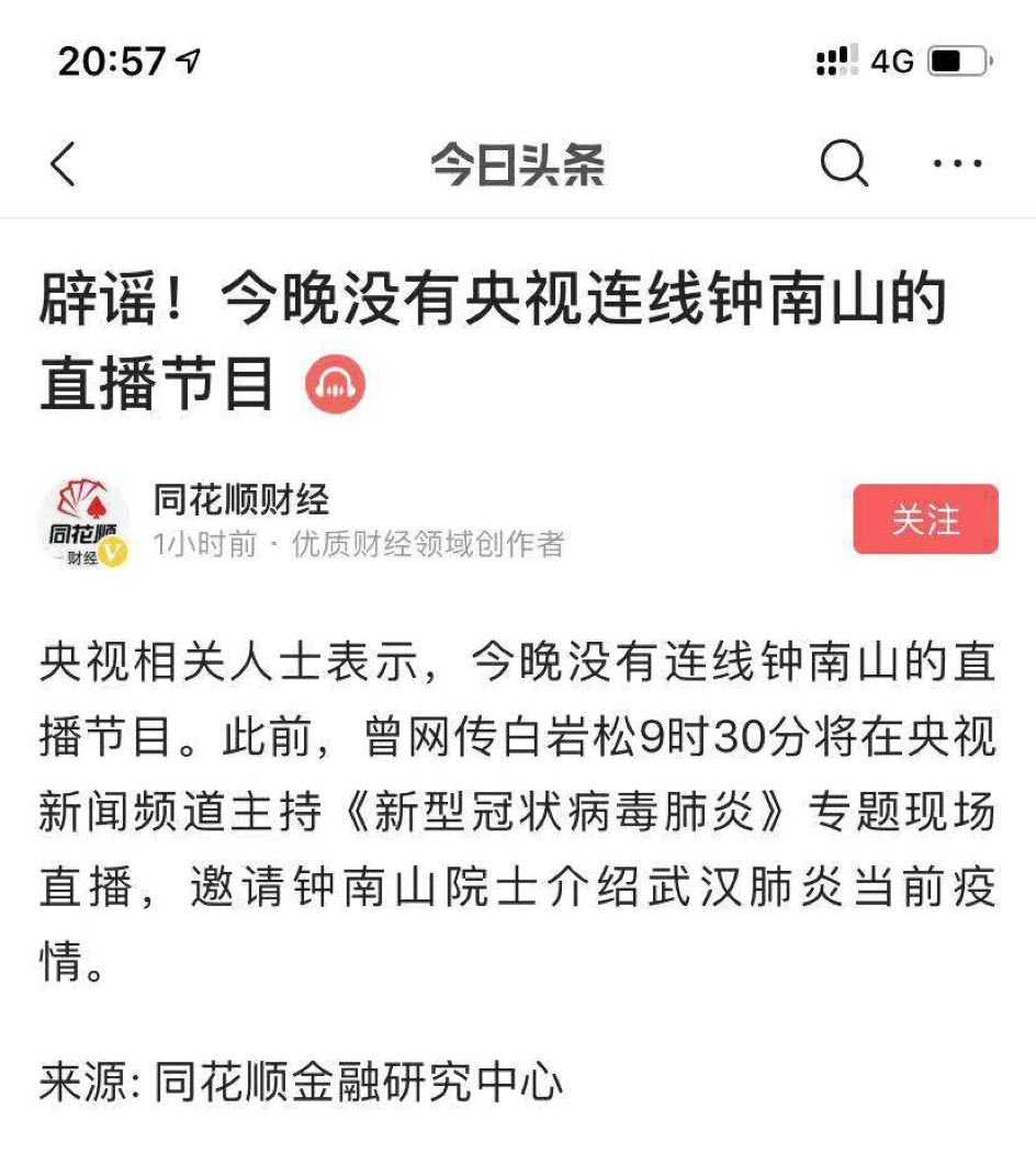1580266428617901.png 图片 1.png